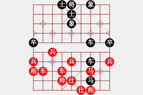 象棋棋譜圖片：申鵬 先負(fù) 謝靖 - 步數(shù)：60 