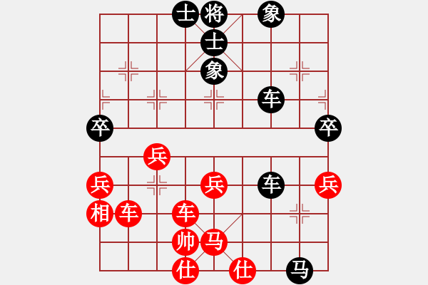 象棋棋譜圖片：申鵬 先負(fù) 謝靖 - 步數(shù)：70 