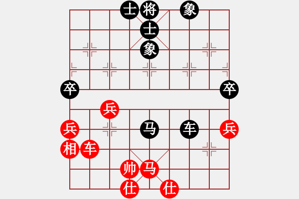 象棋棋譜圖片：申鵬 先負(fù) 謝靖 - 步數(shù)：80 