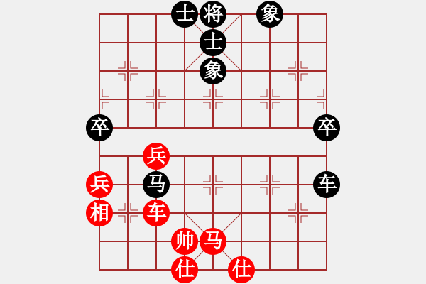 象棋棋譜圖片：申鵬 先負(fù) 謝靖 - 步數(shù)：86 