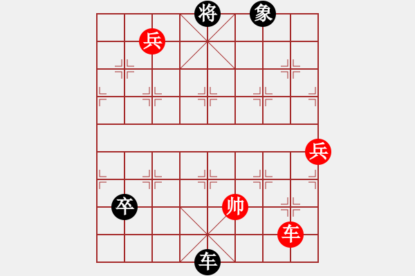 象棋棋譜圖片：<心》譜棋例-七星同慶6（一將一殺對一兌一閑） - 步數(shù)：30 