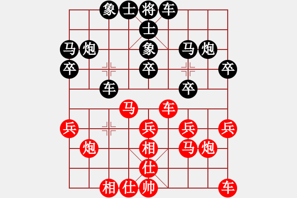 象棋棋谱图片：张强 先和 蒋凤山 - 步数：20 