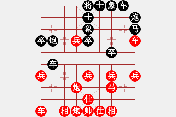 象棋棋譜圖片：亮亮寶(2段)-負(fù)-林忠寶(4段) - 步數(shù)：40 