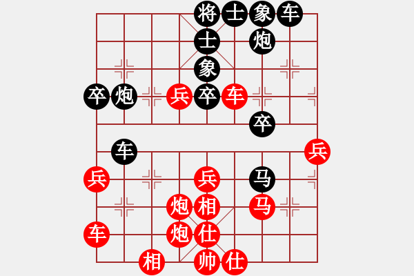 象棋棋譜圖片：亮亮寶(2段)-負(fù)-林忠寶(4段) - 步數(shù)：50 