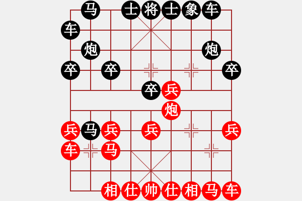 象棋棋譜圖片：象棋愛好者 VS 云棋士 - 步數(shù)：20 