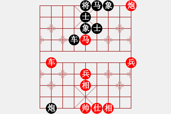 象棋棋譜圖片：‖棋家軍‖皎月2[2739506104] -VS- 如意[2596148596] - 步數(shù)：100 