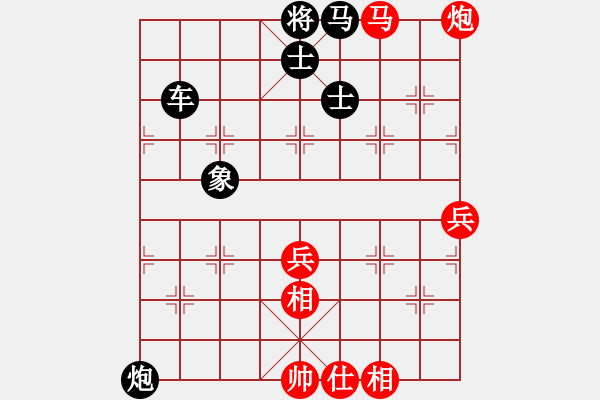 象棋棋譜圖片：‖棋家軍‖皎月2[2739506104] -VS- 如意[2596148596] - 步數(shù)：110 