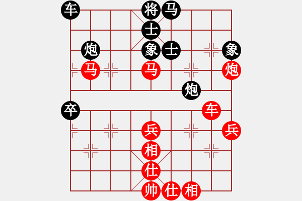 象棋棋譜圖片：‖棋家軍‖皎月2[2739506104] -VS- 如意[2596148596] - 步數(shù)：70 