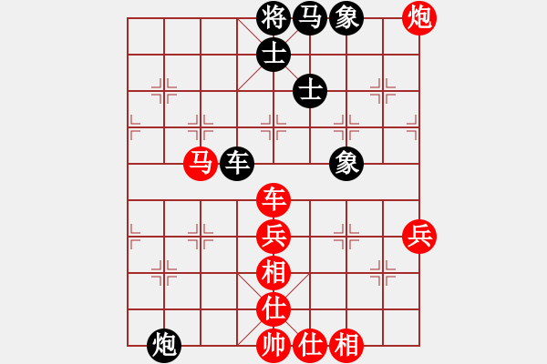 象棋棋譜圖片：‖棋家軍‖皎月2[2739506104] -VS- 如意[2596148596] - 步數(shù)：80 