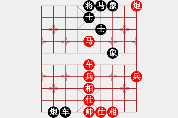 象棋棋譜圖片：‖棋家軍‖皎月2[2739506104] -VS- 如意[2596148596] - 步數(shù)：90 