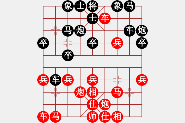 象棋棋譜圖片：琴思(6段)-勝-靈巖(4段) - 步數(shù)：30 