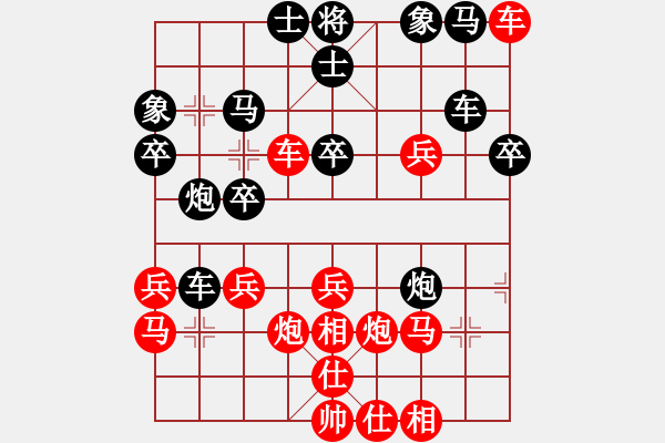 象棋棋譜圖片：琴思(6段)-勝-靈巖(4段) - 步數(shù)：50 