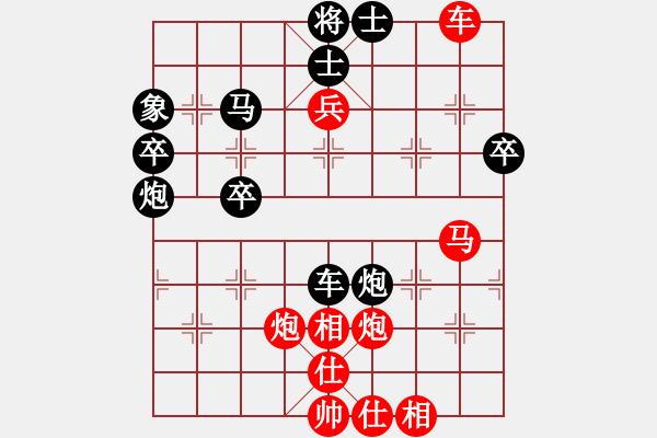 象棋棋譜圖片：琴思(6段)-勝-靈巖(4段) - 步數(shù)：70 