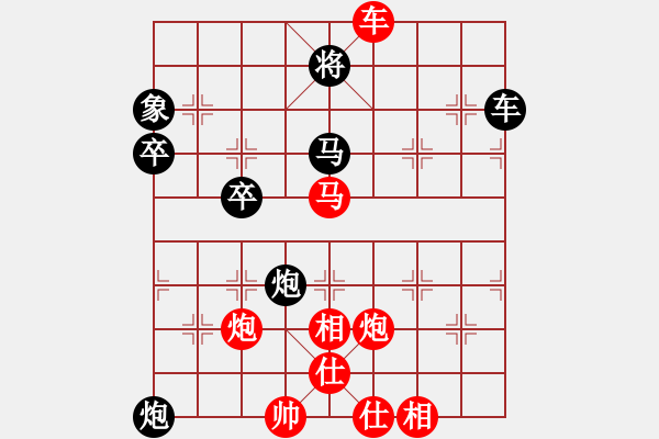 象棋棋譜圖片：琴思(6段)-勝-靈巖(4段) - 步數(shù)：90 