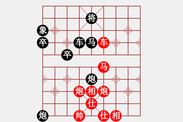 象棋棋譜圖片：琴思(6段)-勝-靈巖(4段) - 步數(shù)：97 