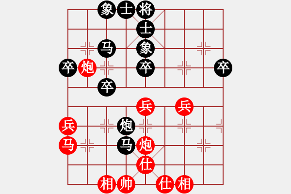 象棋棋譜圖片：龔政翰先負劉沫妍 - 步數(shù)：40 