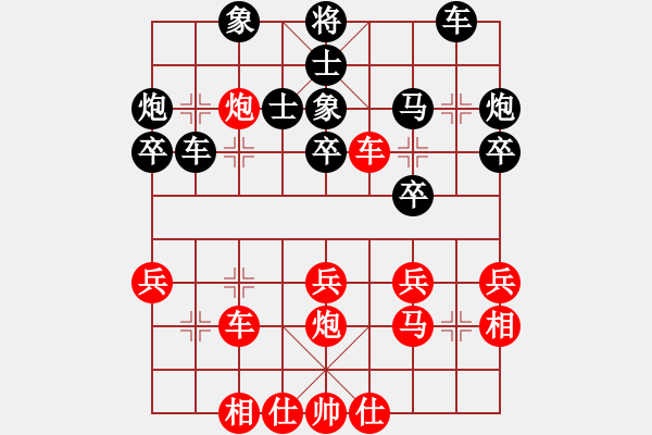 象棋棋譜圖片：中炮七路快馬對(duì)屏風(fēng)馬  (黑士4進(jìn)5）   西白虎(月將)-和-緣份戰(zhàn)神五(月將) - 步數(shù)：34 