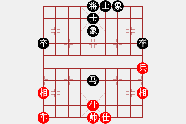 象棋棋譜圖片：橫才俊儒[292832991] -VS- 星光[1914108075] - 步數(shù)：80 