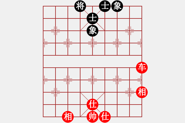 象棋棋譜圖片：橫才俊儒[292832991] -VS- 星光[1914108075] - 步數(shù)：88 