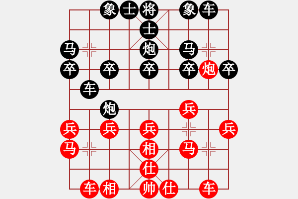 象棋棋譜圖片：fengkou(9星)-勝-純?nèi)松先A山(9星) - 步數(shù)：20 