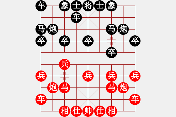 象棋棋谱图片：第一台张申宏先胜冯军.XQF - 步数：10 