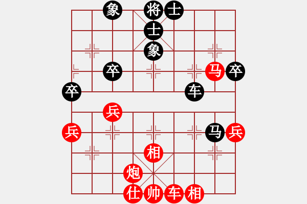 象棋棋谱图片：第一台张申宏先胜冯军.XQF - 步数：60 