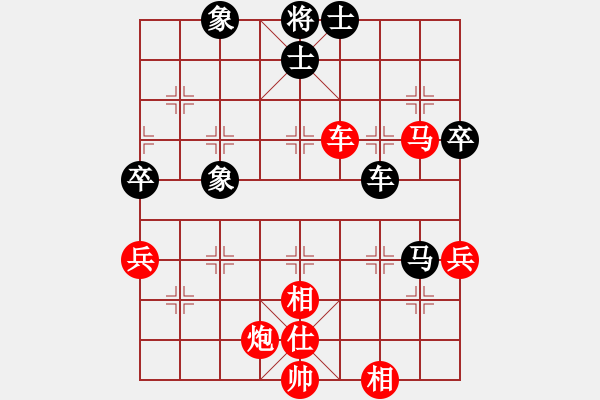 象棋棋谱图片：第一台张申宏先胜冯军.XQF - 步数：65 