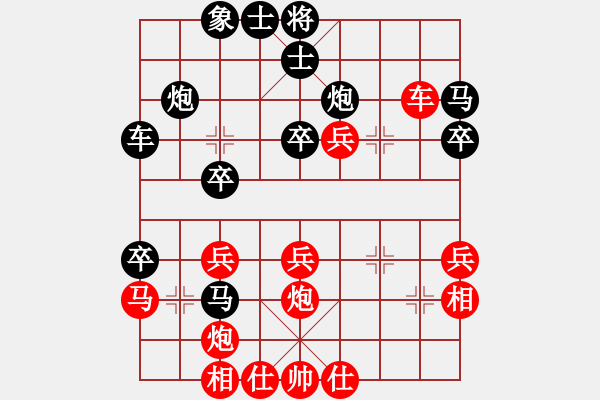 象棋棋譜圖片：李來群 先負 洪智 - 步數(shù)：40 