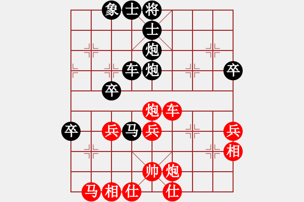 象棋棋譜圖片：李來群 先負 洪智 - 步數(shù)：60 