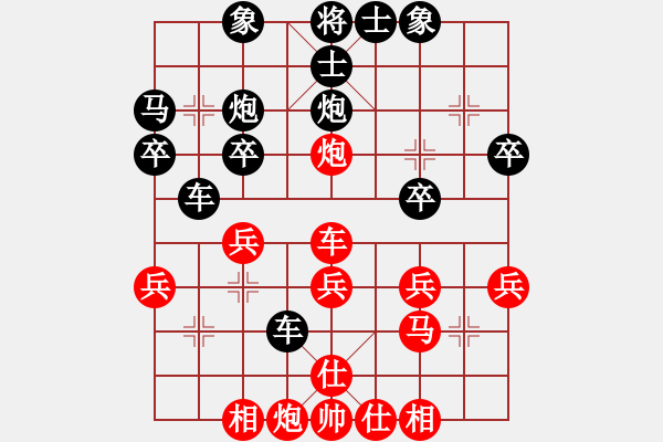 象棋棋譜圖片：學(xué)習(xí) -VS- 珍惜唯一[649162015] - 步數(shù)：30 