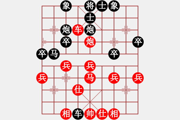 象棋棋譜圖片：學(xué)習(xí) -VS- 珍惜唯一[649162015] - 步數(shù)：40 