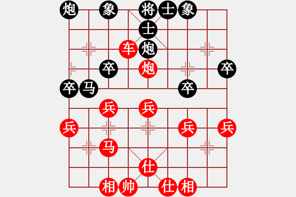 象棋棋譜圖片：學(xué)習(xí) -VS- 珍惜唯一[649162015] - 步數(shù)：45 