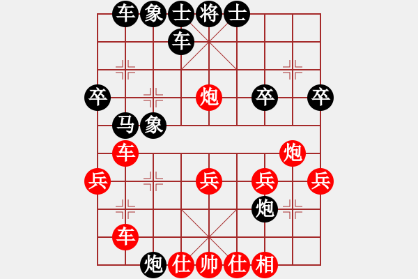 象棋棋譜圖片：奇兵脫殼(5段)-勝-殘葉只影(3段)中炮巡河車對屏風馬 紅進左馬 - 步數(shù)：30 