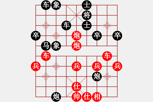 象棋棋譜圖片：奇兵脫殼(5段)-勝-殘葉只影(3段)中炮巡河車對屏風馬 紅進左馬 - 步數(shù)：41 