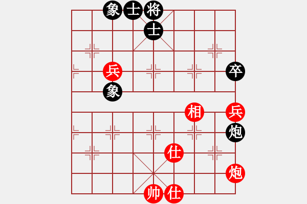 象棋棋譜圖片：孤獨(dú)弈客(無上)-負(fù)-獨(dú)孤弈客(天帝) - 步數(shù)：100 