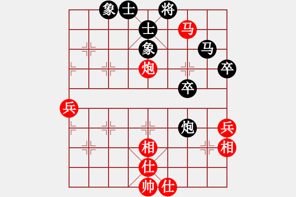 象棋棋譜圖片：孤獨(dú)弈客(無上)-負(fù)-獨(dú)孤弈客(天帝) - 步數(shù)：70 