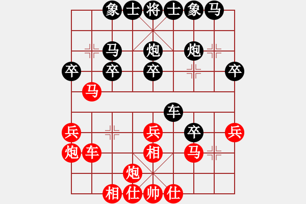 象棋棋譜圖片：郴州棋院一(初級)-負-梁山泊武松(5r) - 步數(shù)：30 