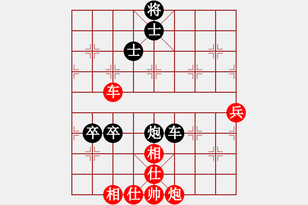 象棋棋譜圖片：項(xiàng)陽(yáng)紅     先和 孫勇征     - 步數(shù)：100 