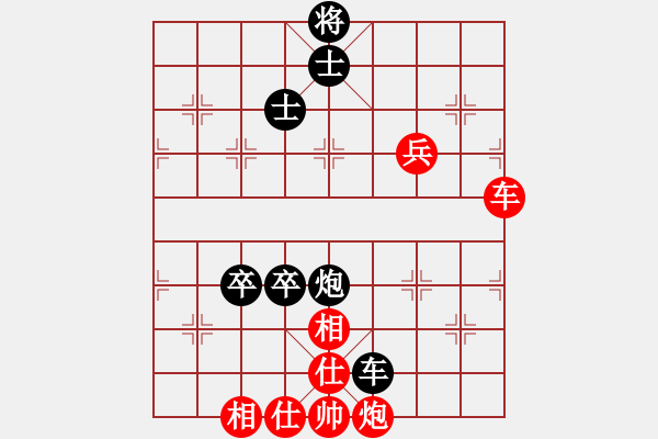 象棋棋譜圖片：項(xiàng)陽(yáng)紅     先和 孫勇征     - 步數(shù)：110 