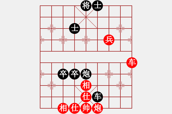 象棋棋譜圖片：項(xiàng)陽(yáng)紅     先和 孫勇征     - 步數(shù)：117 