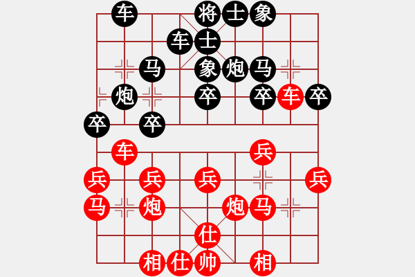 象棋棋譜圖片：項(xiàng)陽(yáng)紅     先和 孫勇征     - 步數(shù)：30 