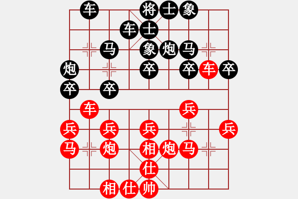 象棋棋譜圖片：項(xiàng)陽(yáng)紅     先和 孫勇征     - 步數(shù)：40 