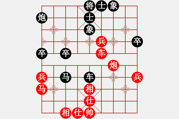 象棋棋譜圖片：項(xiàng)陽(yáng)紅     先和 孫勇征     - 步數(shù)：70 