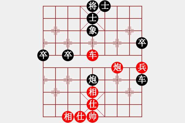 象棋棋譜圖片：項(xiàng)陽(yáng)紅     先和 孫勇征     - 步數(shù)：80 