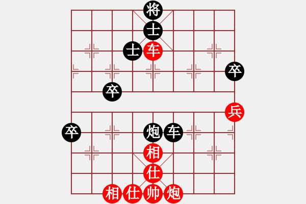 象棋棋譜圖片：項(xiàng)陽(yáng)紅     先和 孫勇征     - 步數(shù)：90 