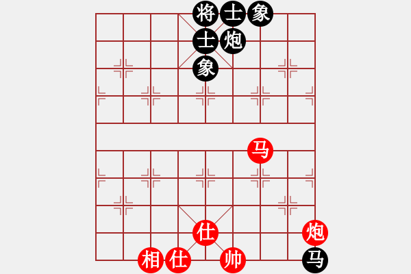 象棋棋譜圖片：過往云煙(9星)-和-經(jīng)常是倒數(shù)(9星) - 步數(shù)：110 