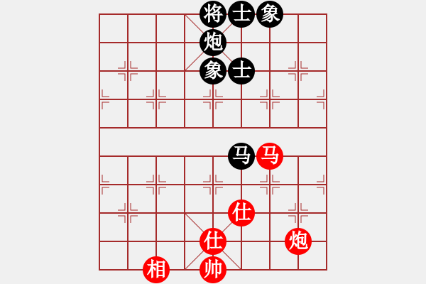 象棋棋譜圖片：過往云煙(9星)-和-經(jīng)常是倒數(shù)(9星) - 步數(shù)：150 