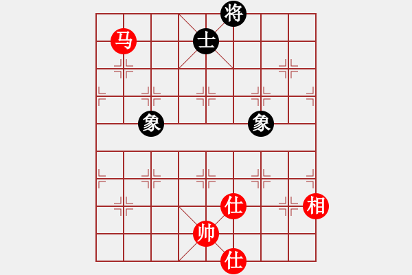 象棋棋譜圖片：過往云煙(9星)-和-經(jīng)常是倒數(shù)(9星) - 步數(shù)：210 