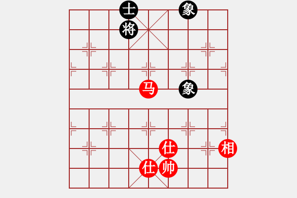 象棋棋譜圖片：過往云煙(9星)-和-經(jīng)常是倒數(shù)(9星) - 步數(shù)：230 