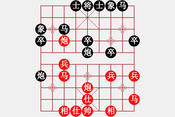 象棋棋譜圖片：過往云煙(9星)-和-經(jīng)常是倒數(shù)(9星) - 步數(shù)：30 